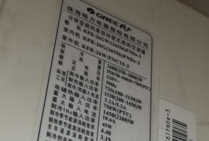 巴彦格力空调维修电话是多少