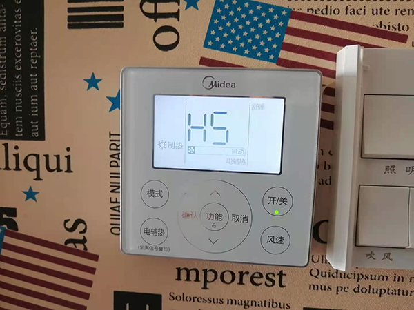 巴彦美的空调维修