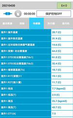 巴彦中央空调维修电话是多少