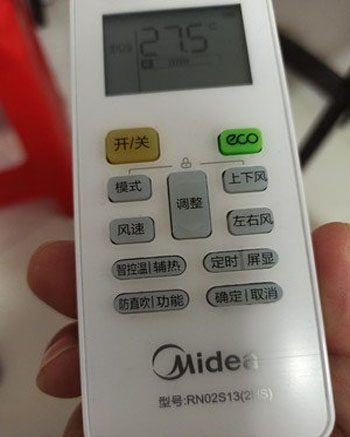 巴彦空调遥控器打不开